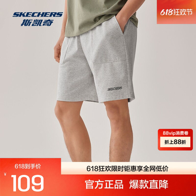 Skechers斯凯奇2025新款夏五分裤
