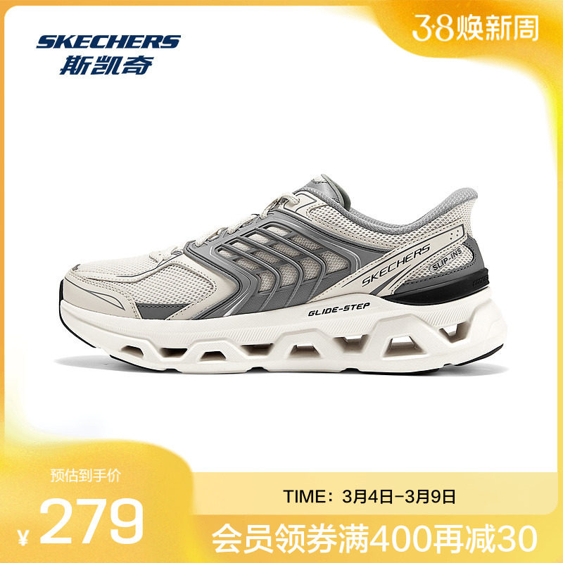 斯凯奇闪穿鞋2026新品运动鞋男子休闲鞋加倍缓震男鞋跑鞋