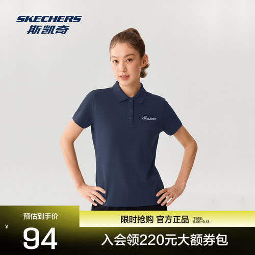 斯凯奇女士POLO衫短袖凉感舒适