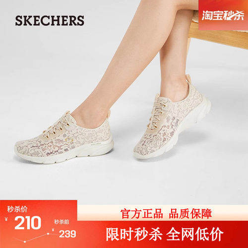 斯凯奇女士运动鞋轻质柔软舒适