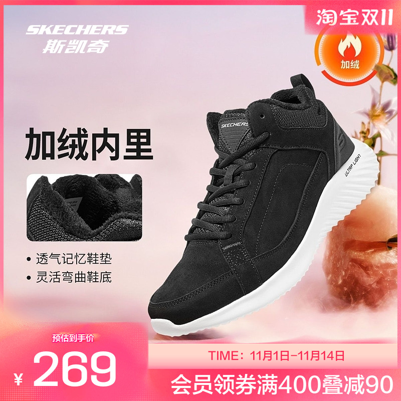 【下拉享淘金币】斯凯奇2025男士绑带中帮反皮毛保暖舒适休闲鞋