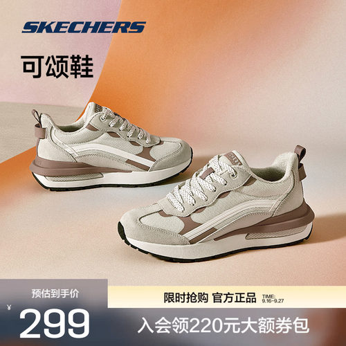 斯凯奇女士运动鞋轻质柔软舒适