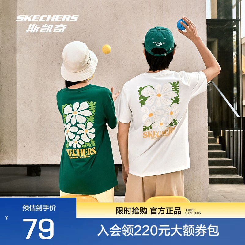 斯凯奇男女短袖T恤舒适简约百搭图片