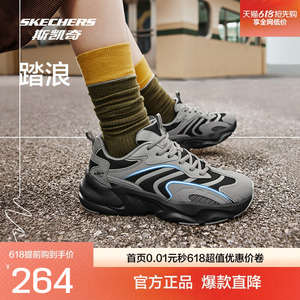 斯凯奇踏浪丨新品老爹鞋