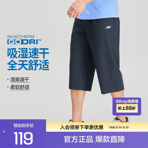 斯凯奇男士运动七分裤夏新款吸湿速干梭织面料宽松版型