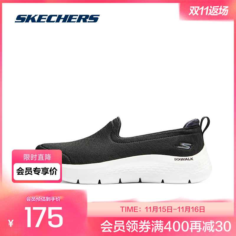 斯凯奇休闲透气健步鞋