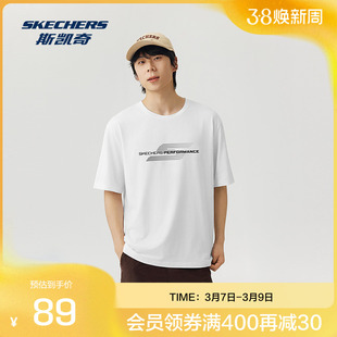 Skechers斯凯奇2026年春季男士Performance针织短袖T恤