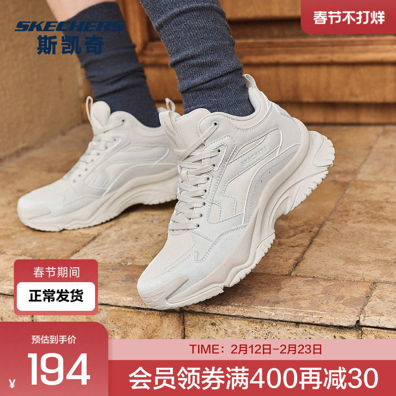 Skechers斯凯奇女士高帮运动鞋橡胶底耐磨中帮保暖增高鞋