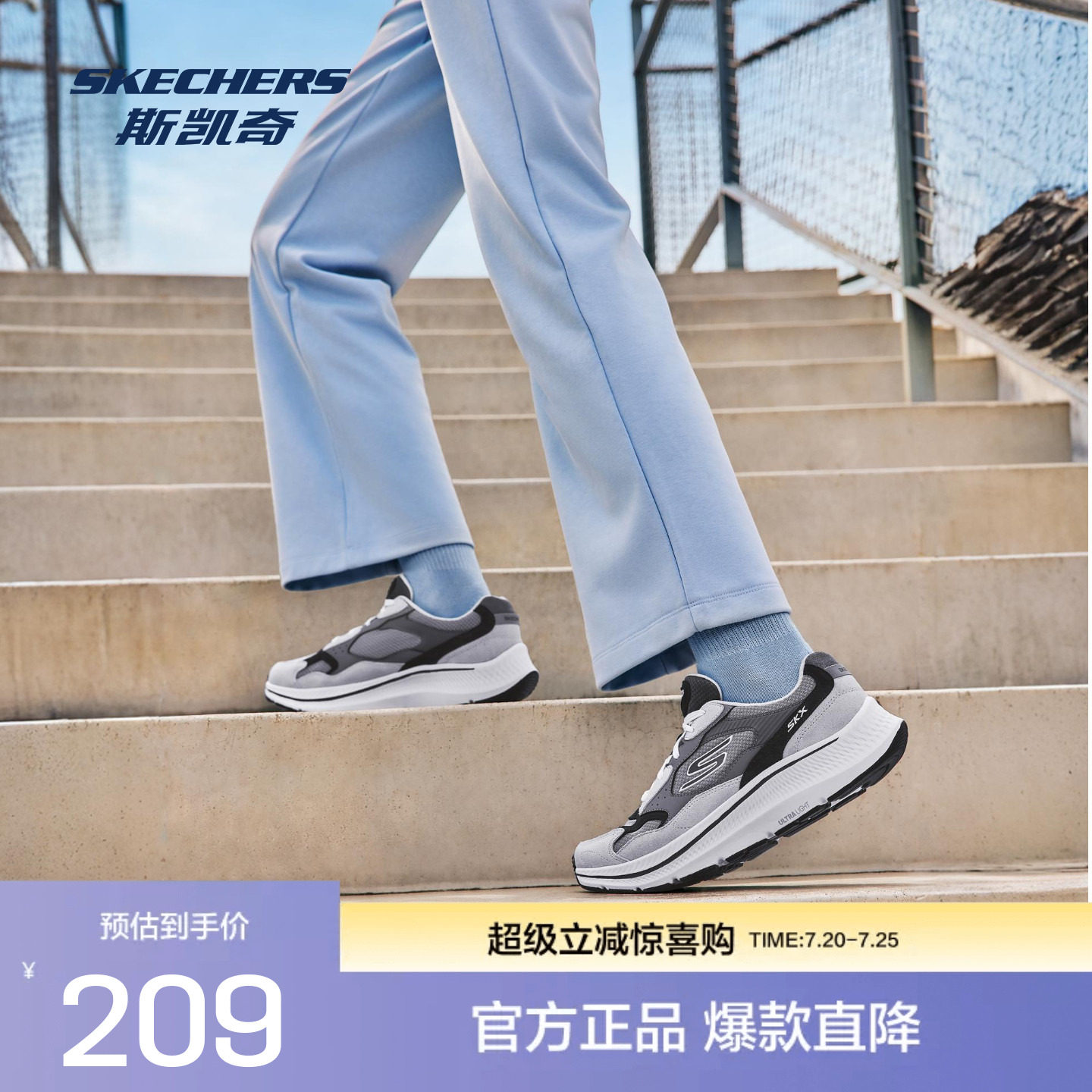 斯凯奇女士夏季新款基础跑步鞋轻质缓震时尚经典复古舒适运动鞋