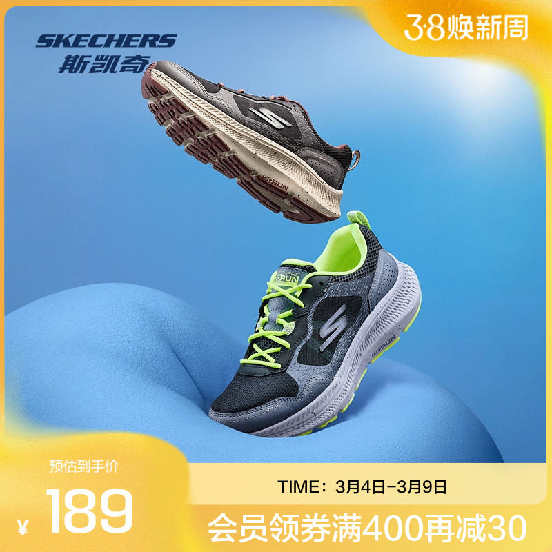 Skechers斯凯奇女子复古休闲跑步鞋秋季新款时尚百搭