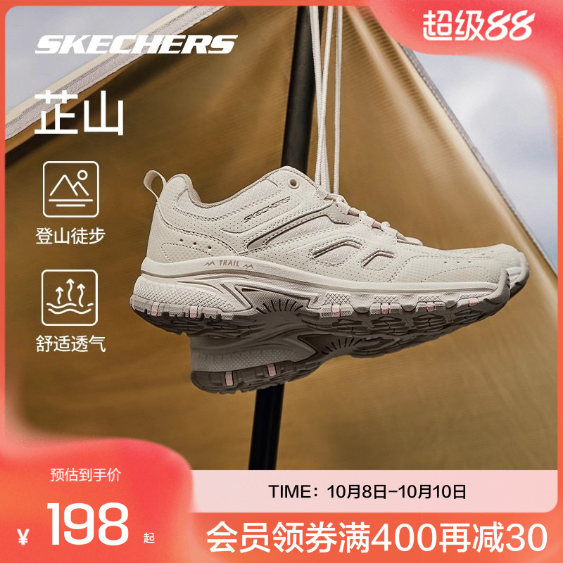 斯凯奇户外徒步鞋运动休闲鞋