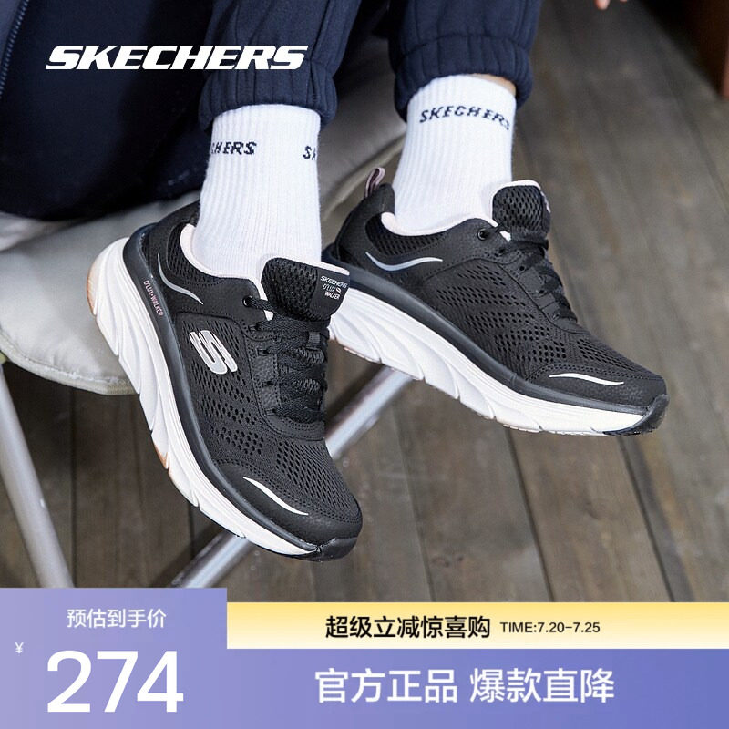 DSkechers 斯凯奇正品 秋女网面时尚轻便缓震健身跑步运动鞋