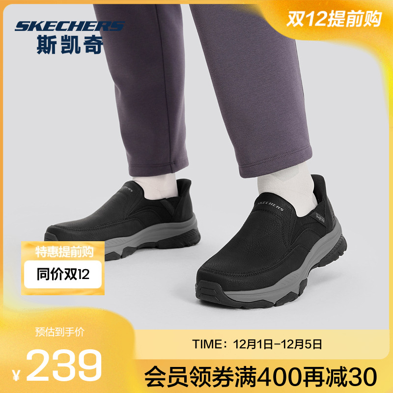 【下拉享淘金币】斯凯奇闪穿游山户外鞋新品男鞋户外耐磨防滑舒适