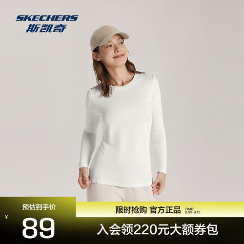 斯凯奇女士长袖衫针织舒适百搭