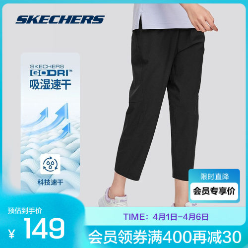 斯凯奇长裤宽松速干女运动吸湿
