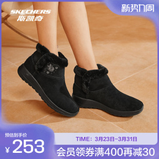 印花百搭短靴 加绒保暖一脚蹬棉鞋 Skechers斯凯奇时尚 雪地靴女冬季