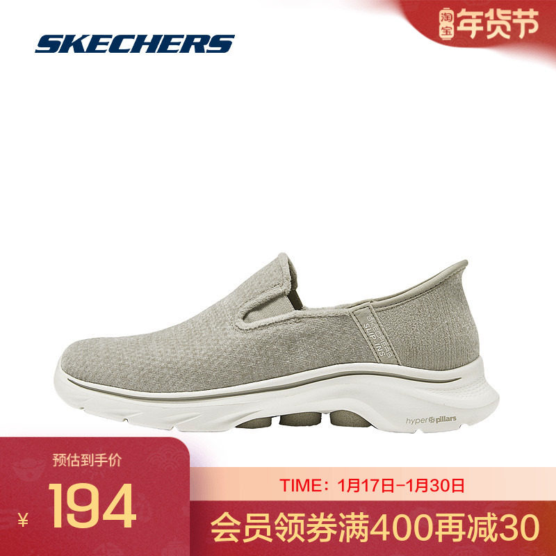 Skechers斯凯奇秋女子舒适透气复古配色百搭舒适休闲鞋,运动鞋new,健步鞋,淘宝优惠券,粉丝福利购,淘宝优惠卷
