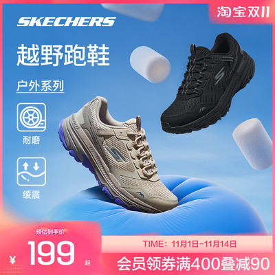 斯凯奇户外越野跑鞋轻质吸震