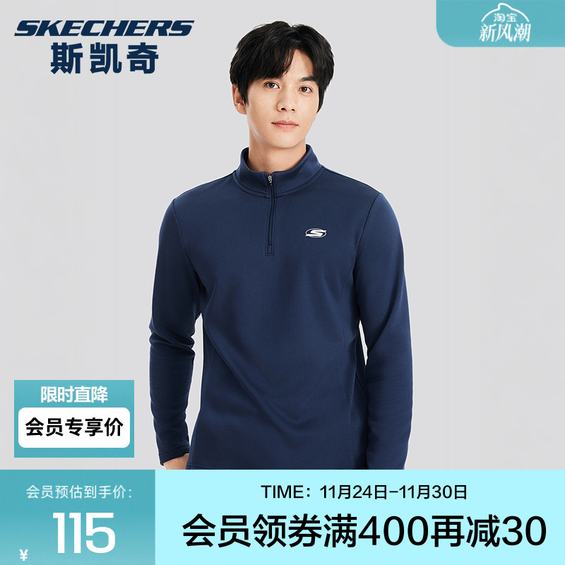 【下拉享淘金币】斯凯奇针织GOTHERM360科技保暖舒适针织长袖