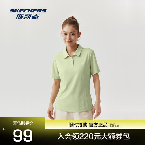 斯凯奇女士POLO衫短袖速干透气