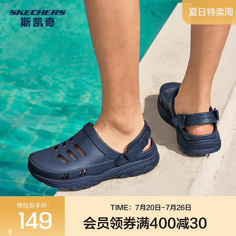Skechers斯凯奇正品奥莱男鞋运动沙滩鞋透气舒适轻质吸震凉鞋拖鞋