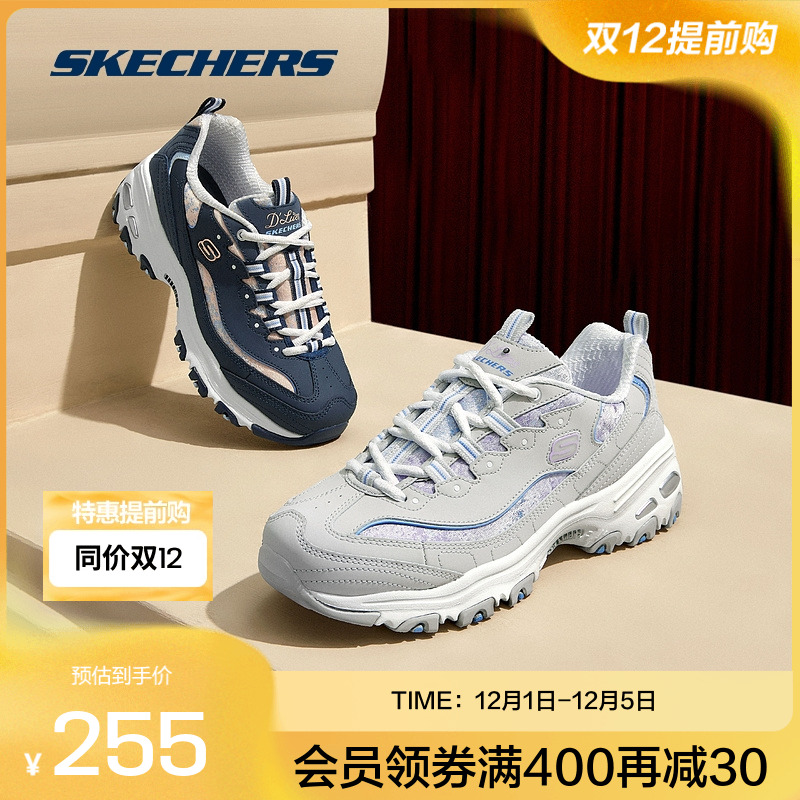 斯凯奇官方outlets女士时尚绑带运动鞋经典厚底潮流百搭老爹鞋