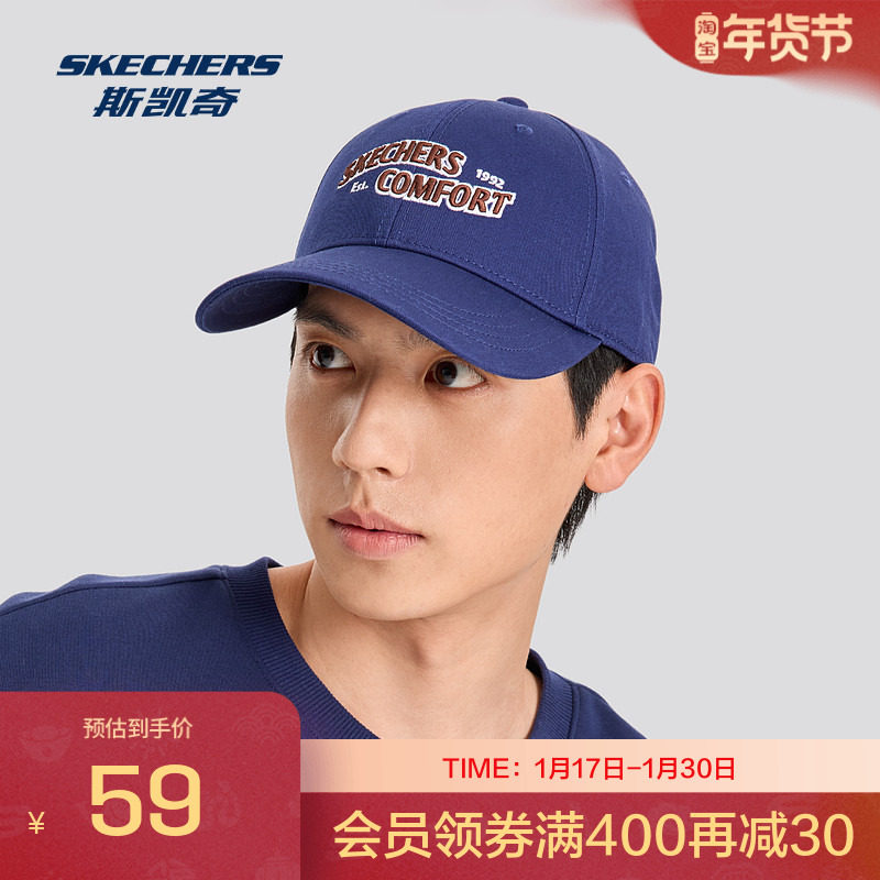 斯凯奇新品男女同款时尚活力棒球帽经典刺绣鸭舌帽时尚舒适,运动包/户外包/配件,运动帽,淘宝优惠券,粉丝福利购,淘宝优惠卷