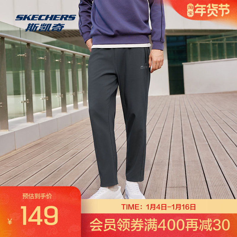 斯凯奇运动长裤秋冬季男款三防加绒科技保温保暖常规柔软舒适