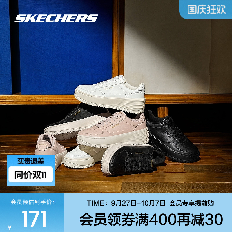 女士绑带休闲板鞋185110