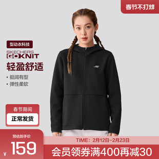 Skechers斯凯奇女款冬季新款连帽针织外套宽松GOKNIT科技弹力上衣