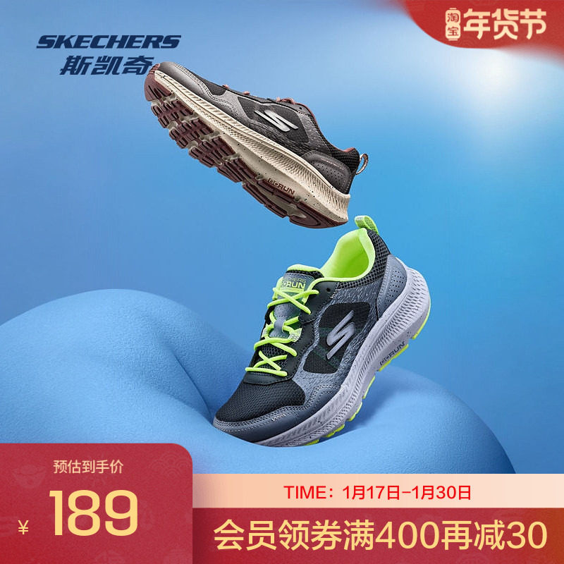 Skechers斯凯奇女子复古休闲跑步鞋秋季新款时尚百搭