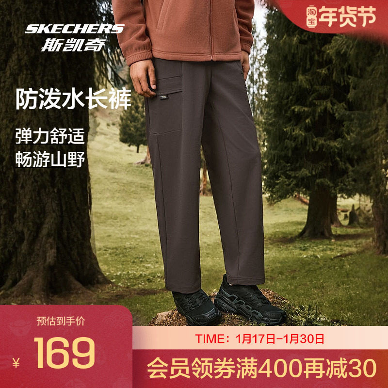 斯凯奇男女款运动长裤宽松梭织防泼水舒适实用口袋科技,运动服/休闲服装,运动长裤,淘宝优惠券,粉丝福利购,淘宝优惠卷