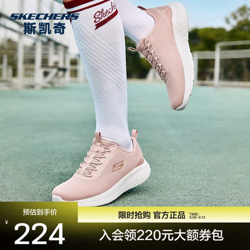 斯凯奇女士跑步鞋缓震舒适透气