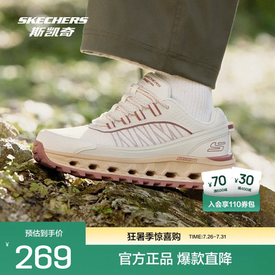 斯凯奇GLIDE-STEP AT男士绑带城市户外鞋