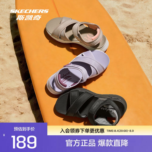 斯凯奇女款凉鞋现代简约运动风格舒适透气适合休闲户外