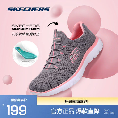 斯凯奇女鞋舒适软弹一脚蹬
