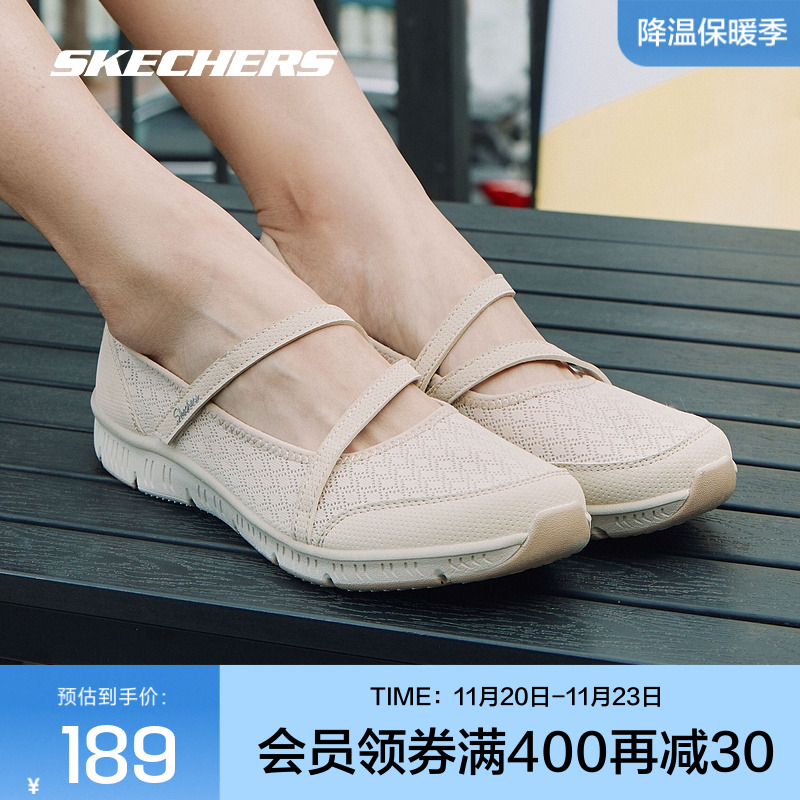 复古百搭Skechers百搭玛丽珍单鞋