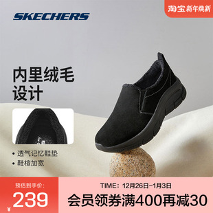 斯凯奇冬女子加绒保暖一脚蹬厚底百搭休闲 下拉享淘金币