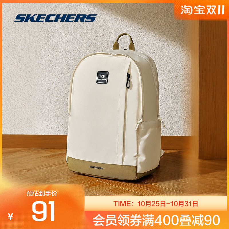 斯凯奇/SKechers双肩背包