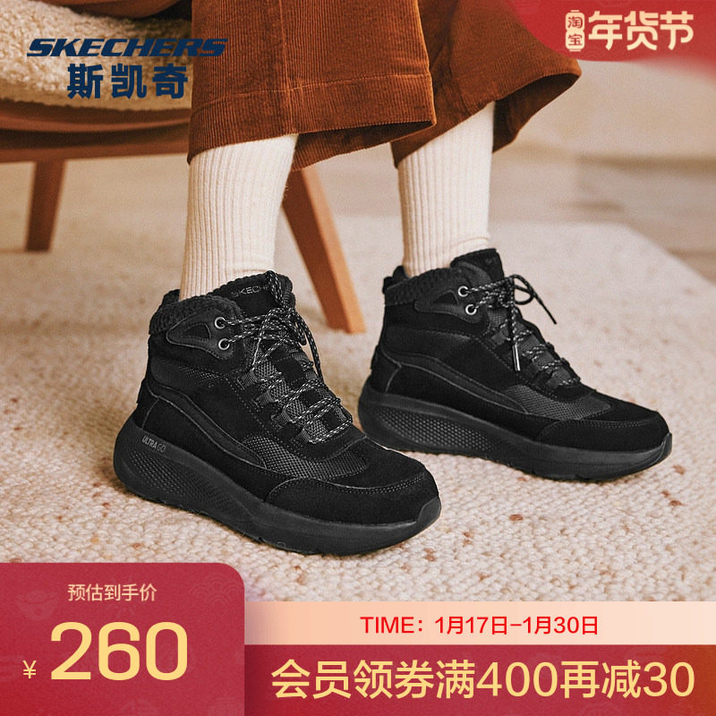 Skechers斯凯奇新款女休闲高帮鞋宽楦适合宽脚面高脚背厚脚掌,运动鞋new,运动休闲鞋,淘宝优惠券,粉丝福利购,淘宝优惠卷
