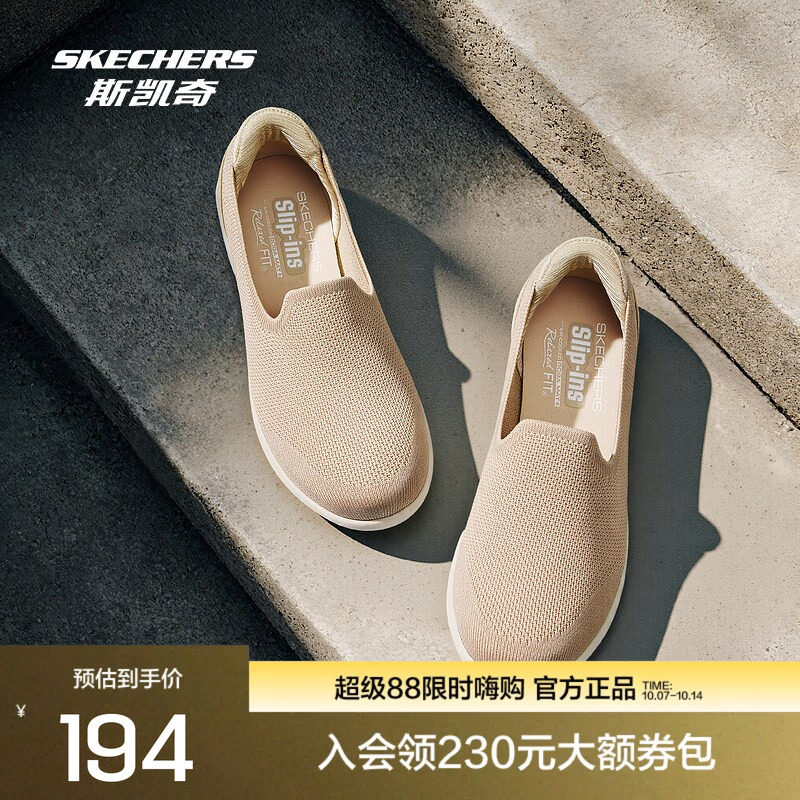 斯凯奇新款女鞋一脚蹬健步鞋低帮透气休闲运动鞋