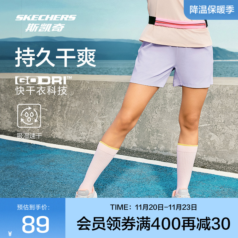 斯凯奇2025女子速干梭织运动短裤