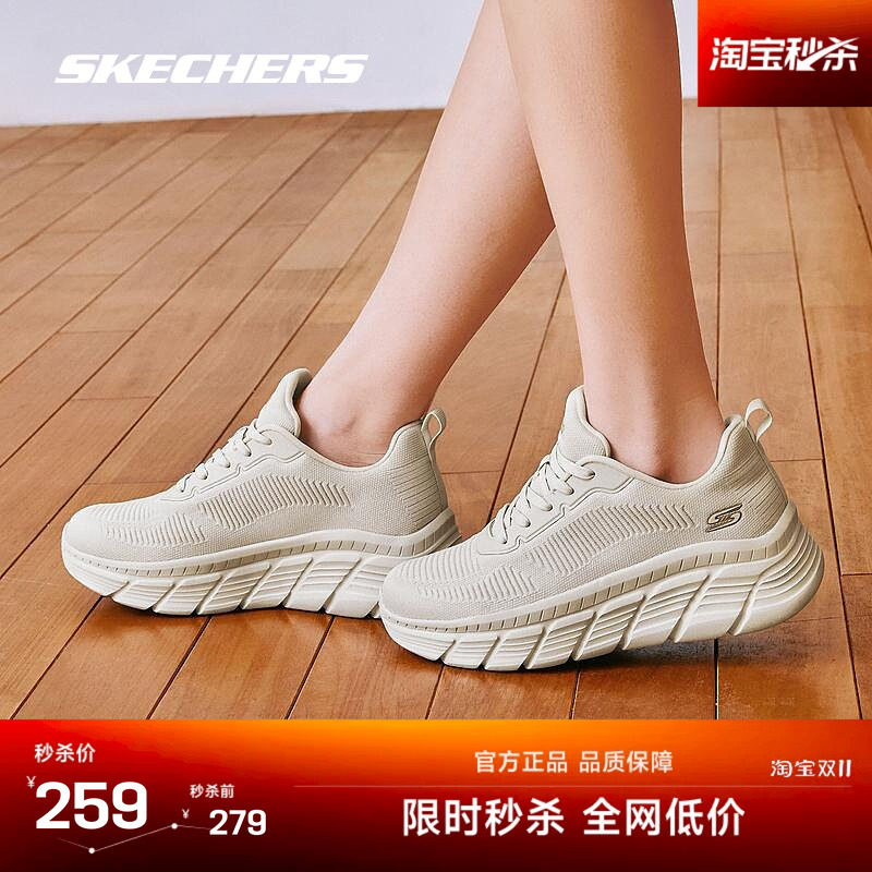 斯凯奇2026年新款女士休闲鞋中老年白色厚底增高透气网布运动鞋子