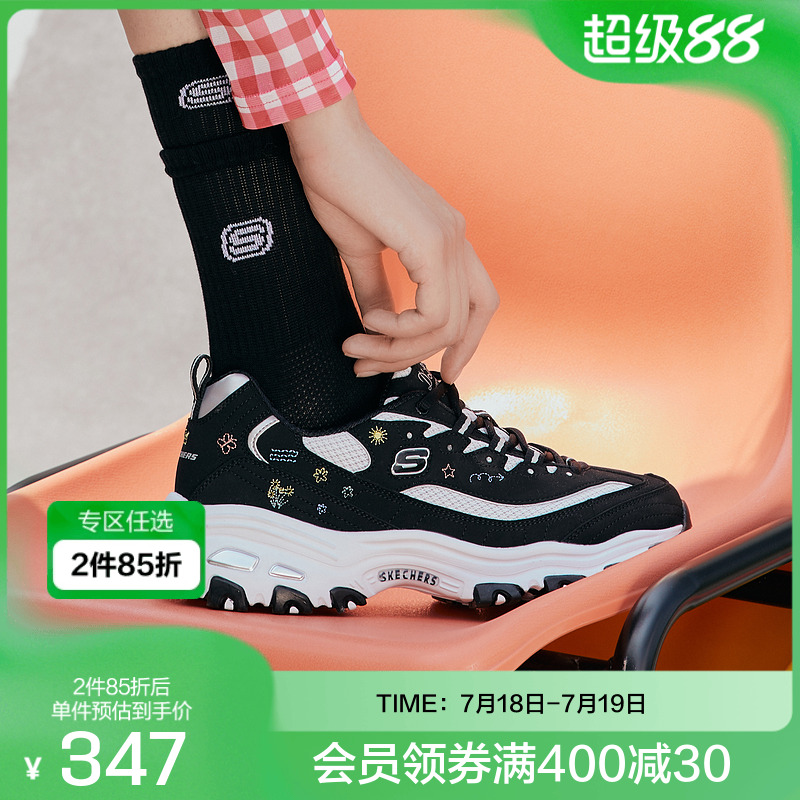 情侣休闲运动鞋Skechers/斯凯奇