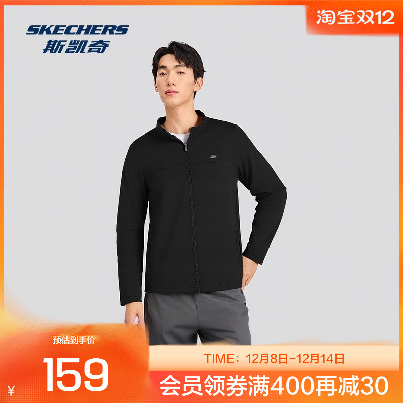 斯凯奇运动茄克2025秋男士针织立领全拉链外套经典舒适休闲