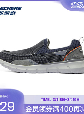 斯凯奇男士运动鞋210465