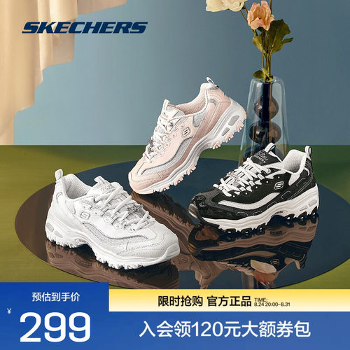 斯凯奇女鞋网面透气老爹鞋运动鞋