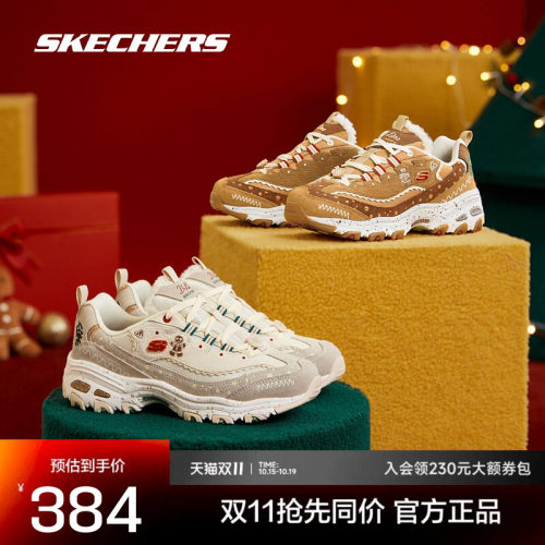斯凯奇女士老爹鞋时尚百搭透气