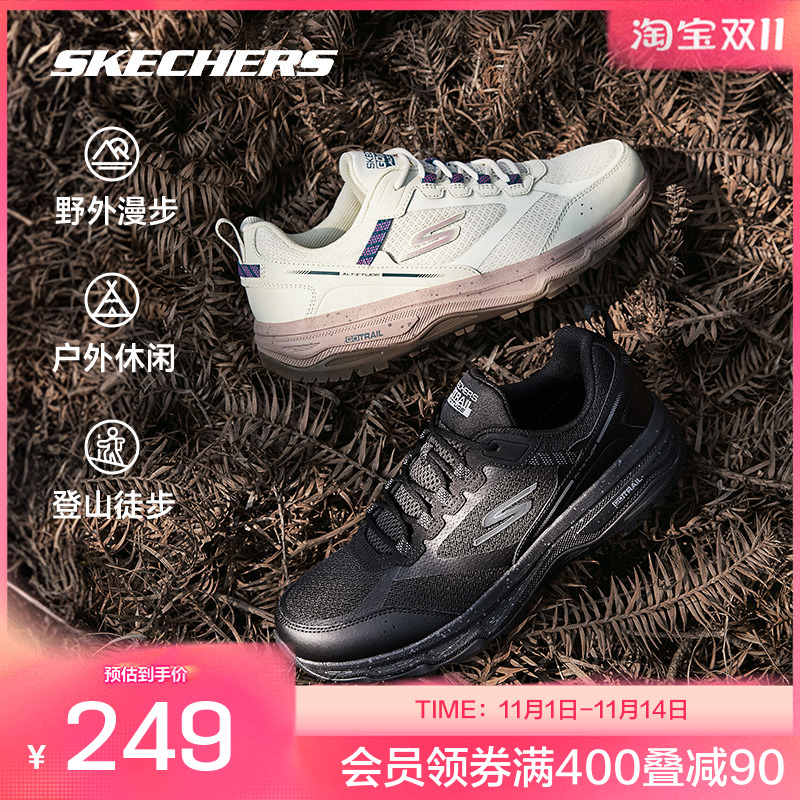 斯凯奇岚霖系列户外鞋女款户外徒步鞋耐磨舒适商场同款时尚潮流