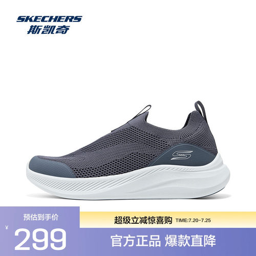 Skechers斯凯奇新款男鞋一脚蹬健步鞋透气网面休闲运动鞋